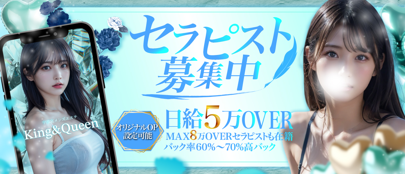 採用メインビジュアル
